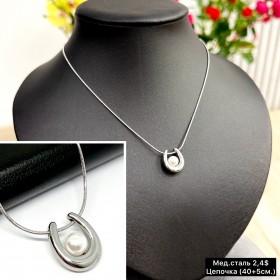 Цепочки мед.сталь 0328 (40+5см.) 